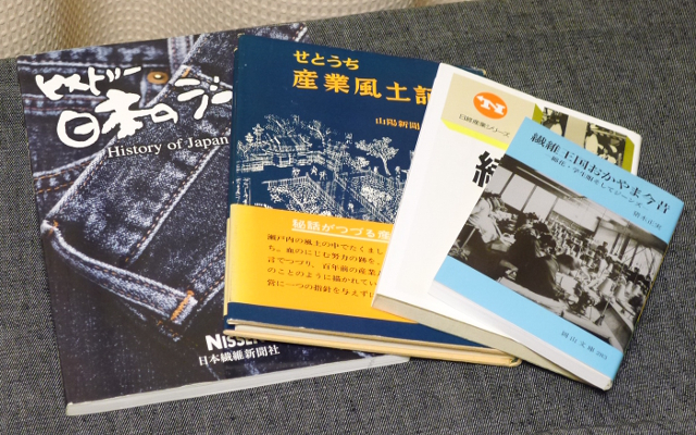 最近買ったジーンズ関連本、「ヒストリー日本のジーンズ」「おかやま